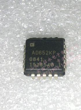AD652KP  AD652JP 全新现货 {保质量} 欢迎购买