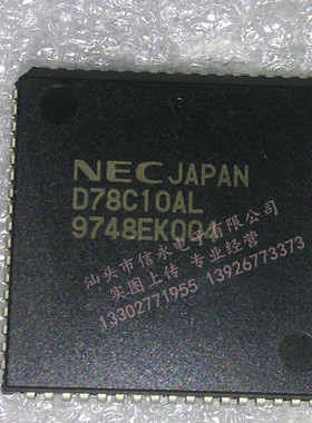 D78C10AL  全新现货 {保质量} 欢迎购买
