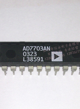 AD7703AN  AD7703BN  AD7703JN 包退换，包质量，包上机