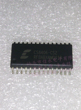 CS8406-CSZ 全新现货 {保质量} 欢迎购买