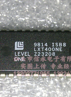 LXT400NE  全新现货 {保质量} 欢迎购买