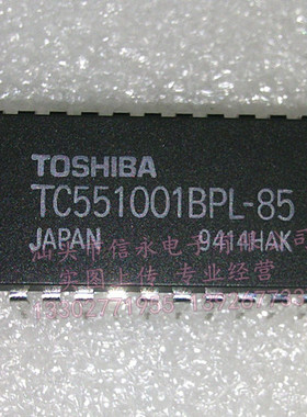 正品 TC551001BPL-70L  TC551001BPL-85 质量百分百保证