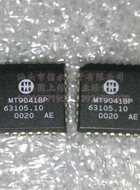 MT9041BP   MT9041AP 全新现货 {保质量} 欢迎购买