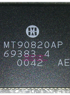 MT90820AP 全新现货 {保质量} 欢迎购买