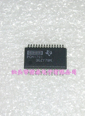 PCM1791    全新现货 {保质量} 欢迎购买
