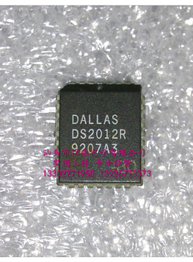 DS2012R  全新现货 {保质量} 欢迎购买