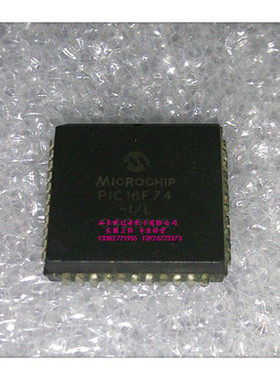 PIC16F74-IL  全新现货 {保质量} 欢迎购买