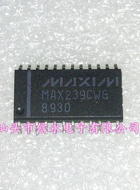 MAX239CWG    MAXIM厂家SOP封装， 全新原装现货 欢迎购买