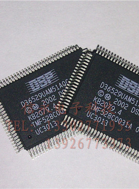 D36529UAM51AQC   全新原装正品，质量保证，拍前可咨询