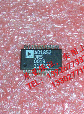 AD1852JRS 全新现货 {保质量} 欢迎购买
