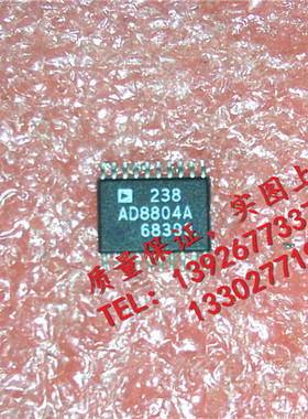 AD8804A      全新现货 {保质量} 欢迎购买