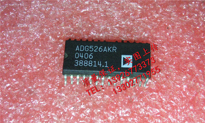 ADG526AKR    全新现货 {保质量} 欢迎购买