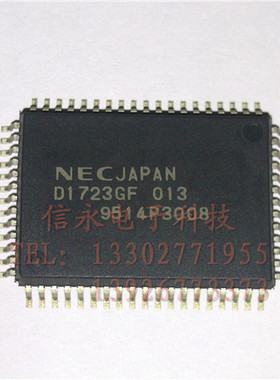 D1723GF   全新原装正品，质量保证，拍前可咨询