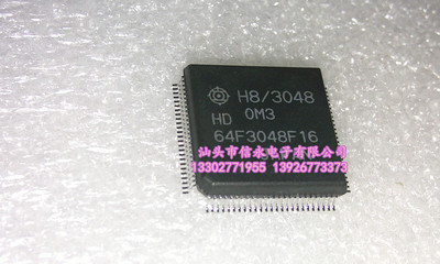 HD64F3048F16 全新现货 {保质量} 欢迎购买