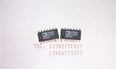 ADM3491ARZ  全新现货 {保质量} 欢迎购买