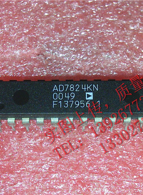 AD7824KN  AD7824JN   全新现货 {保质量} 欢迎购买