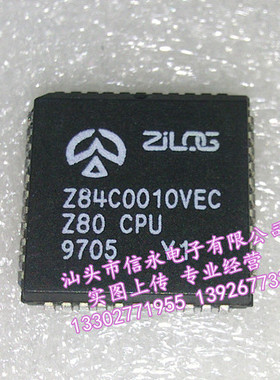 Z84C0010VEC  全新现货 欢迎购买