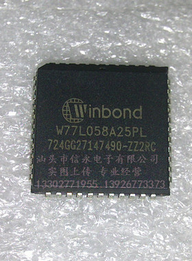 W77L058A25PL  WINBOND 全新原装现货 欢迎购买