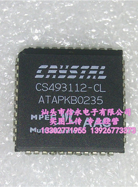 CS493112-CL  全新现货 {保质量} 欢迎购买