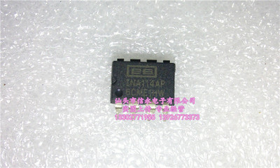 INA114AP  INA114BP 全新原装现货 {保质量} 欢迎购买