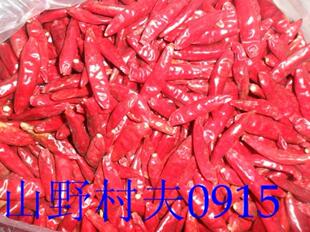 陕西陕南朝天椒干辣椒特香超辣调料整个辣椒非辣椒粉安康特产