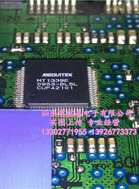 MT1339E  R2A30251BSP  全新现货 {保质量} 欢迎购买