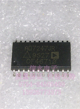 AD7247JR  SOP 封装 测试性能稳定