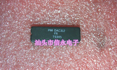 DAC312FR  全新原装现货 欢迎购买