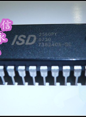 ISD2560PY ISD2560P 全新现货 {保质量} 欢迎购买
