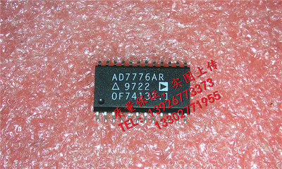 AD7776AR     全新现货 {保质量} 欢迎购买