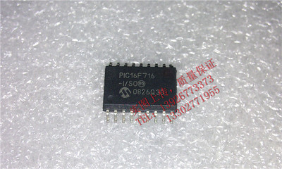 PIC16F716A-I/P PIC16F716A-I/SO PIC16F716A-I/SS