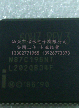 N87C196NT 全新现货 {保质量} 欢迎购买