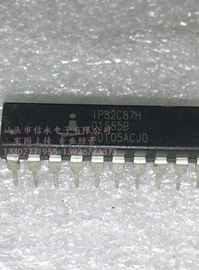 IP82C87H 全新现货 {保质量} 欢迎购买