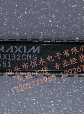 MAX132CNG 全新现货 {保质量} 欢迎购买