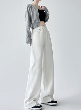 白色阔腿裤牛仔裤女秋季2025年新款高腰显瘦垂感宽松拖地直筒