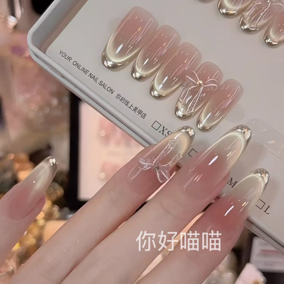 【蝶舞飞扬】纯手工穿戴甲显白纯欲猫眼渐变腮红假指甲贴片中长款