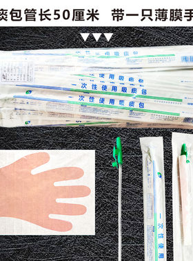 华越一次性吸痰管包纯硅胶成人老人婴儿童超软手电动吸痰器通用
