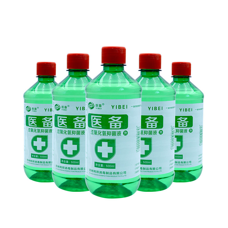 医备3%双氧水过氧化氢消毒液500ml*5瓶医用滴耳伤口漱口物品消毒