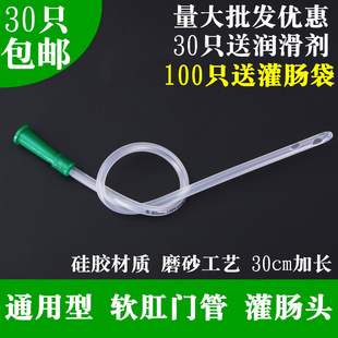 通用型灌肠头一次性肛门管家用咖啡灌肠袋冲洗头硅胶清洗头爱合佳