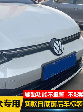 大众速腾polo朗逸改装中网