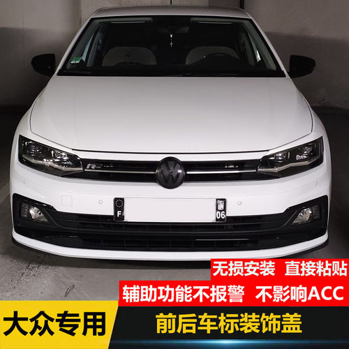 大众POLO黑化车标盖免拆安装