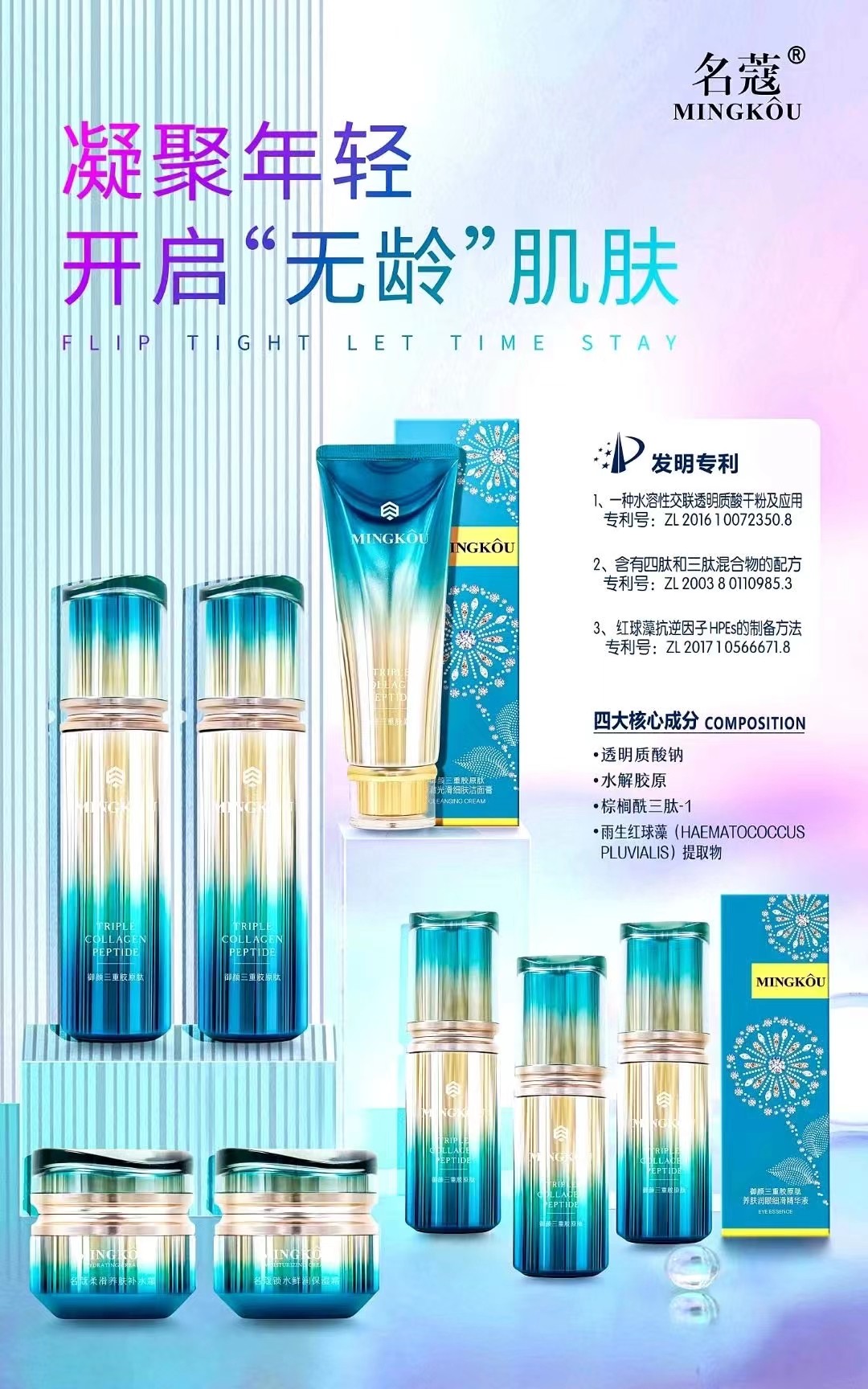 名蔻保湿收缩毛孔任何规格护肤品