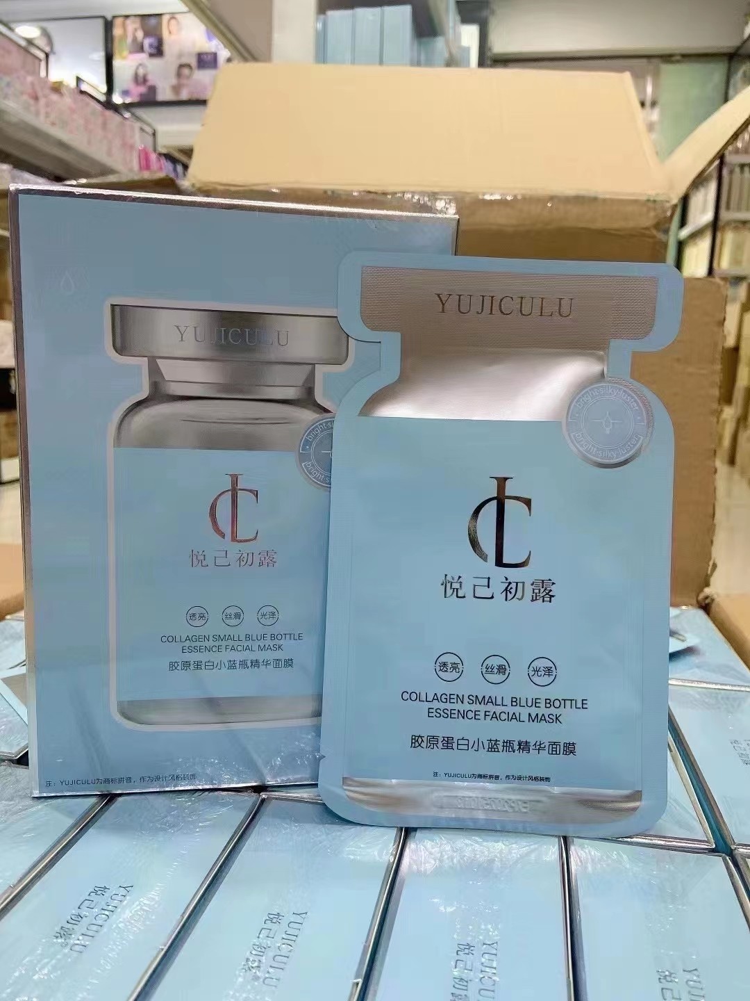 悦己初露补水保湿提亮肤色贴片式