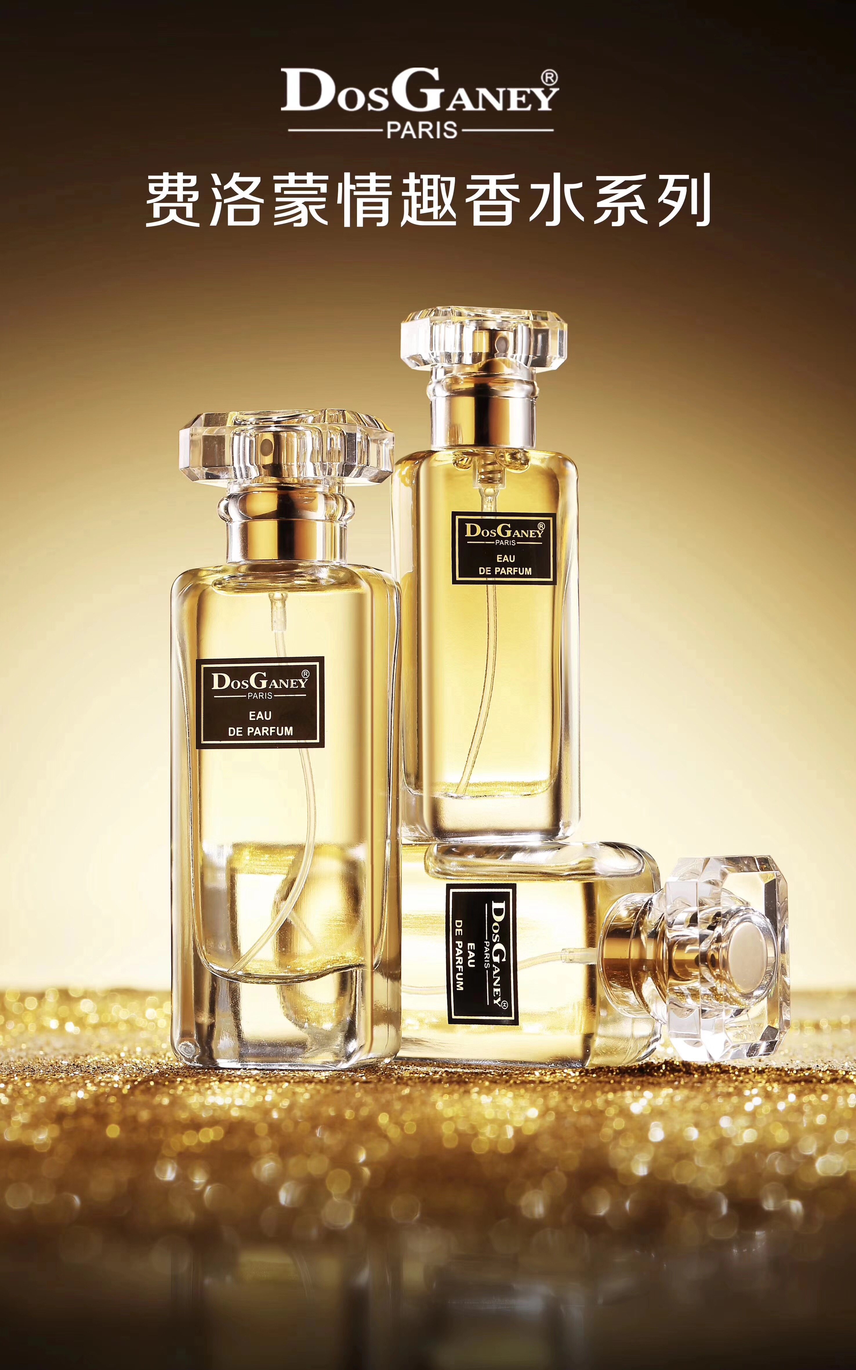 多斯嘉尼香水巴黎艳遇女士持久留香清新自然玫瑰茉莉淡雅香氛魅力