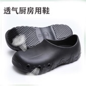 一脚蹬雨鞋 男女劳保鞋 防水耐油透气酒店餐饮工作鞋 专业厨房防滑鞋