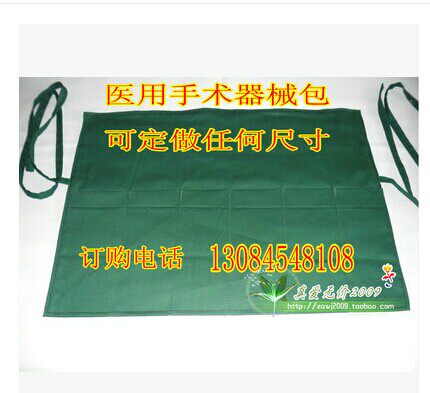 Tenue infirmière - Ref 1863667 Image 5