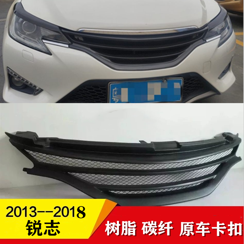 131418锐志改装碳纤维中网标MARK