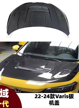适用于本田思域22-24款11代改装Tyoe-R款碳纤引擎盖 头盖 机盖