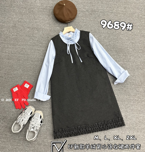 EF频道新款韩版宽松显瘦时尚洋气潮衬衫羊绒背心裙两件套女特价