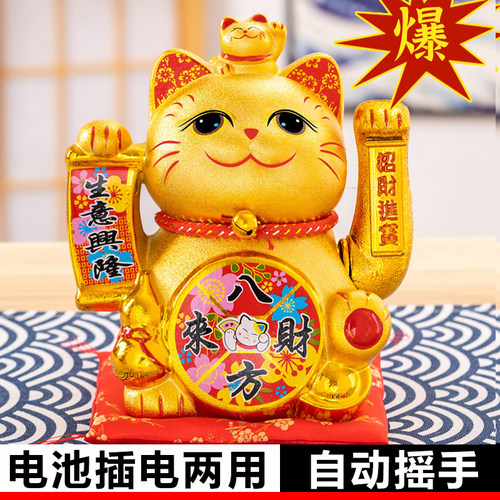 招财猫摆件开业大号店铺前台自动摇手家居客厅装饰发财猫礼品礼物